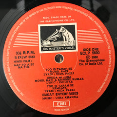 Usha Khanna, Indivar & Nida Fazli - Aap To Aise Na The (Vinyl)