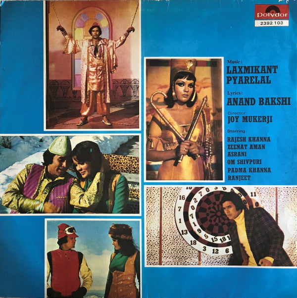 Laxmikant-Pyarelal - Chailla Babu (Vinyl) Image