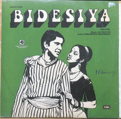 S. N. Tripathi - Bidesiya - Bhojpuri Film (Vinyl) Image