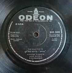 Kalyanji-Anandji - Apraadh (45-RPM)