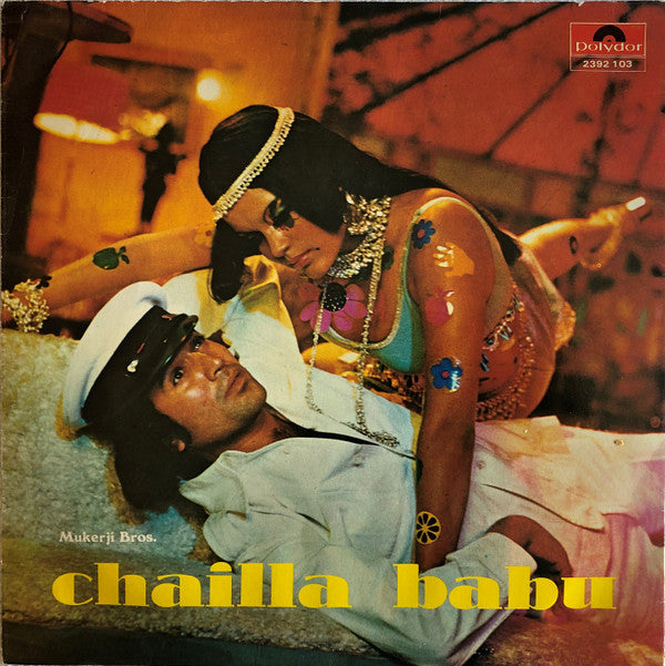Laxmikant-Pyarelal - Chailla Babu (Vinyl) Image