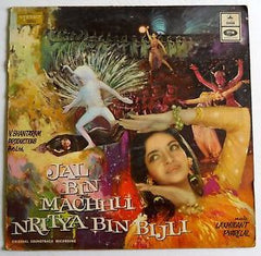 Laxmikant-Pyarelal - Jal Bin Machhli Nritya Bin Bijli (Vinyl) Image