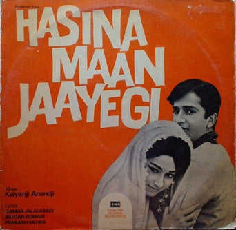 Kalyanji-Anandji - Hasina Maan Jaayegi (Vinyl)