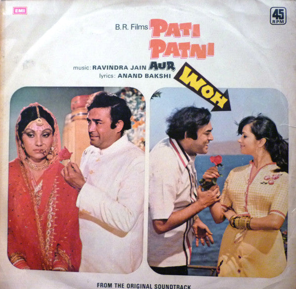 Ravindra Jain, Anand Bakshi - Pati Patni Aur Woh (Vinyl) Image