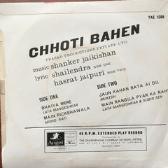 Shankar-Jaikishan - Chhoti Bahen (45-RPM) Image