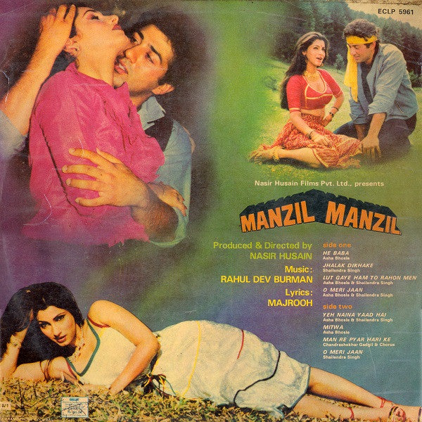 R. D. Burman, Majrooh Sultanpuri - Manzil Manzil (Vinyl) Image