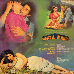 R. D. Burman, Majrooh Sultanpuri - Manzil Manzil (Vinyl) Image