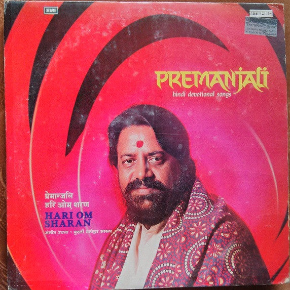 Hari Om Sharan - Premanjali (Hindi Devotional Songs) (Vinyl) Image