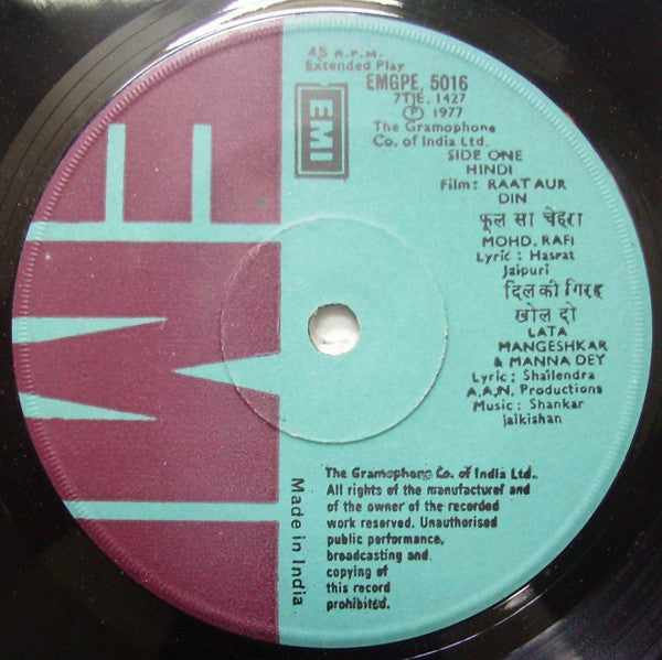 Shankar-Jaikishan - Raat Aur Din (45-RPM) Image