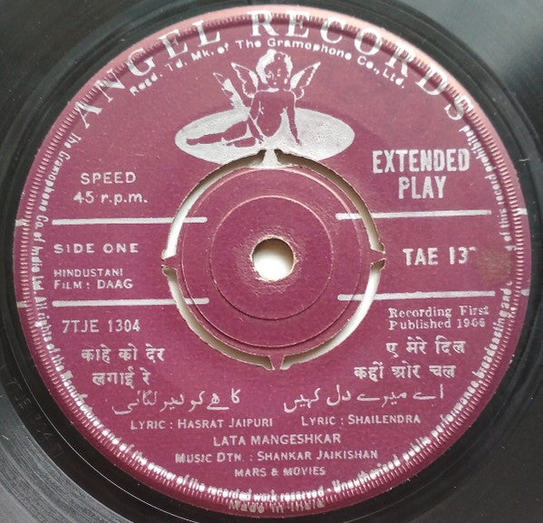 Shankar-Jaikishan - Daag (45-RPM) Image