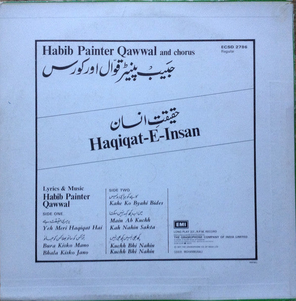 Habib Painter Qawwal And Chorus - Haqiqat-E-Insan (Vinyl) Image