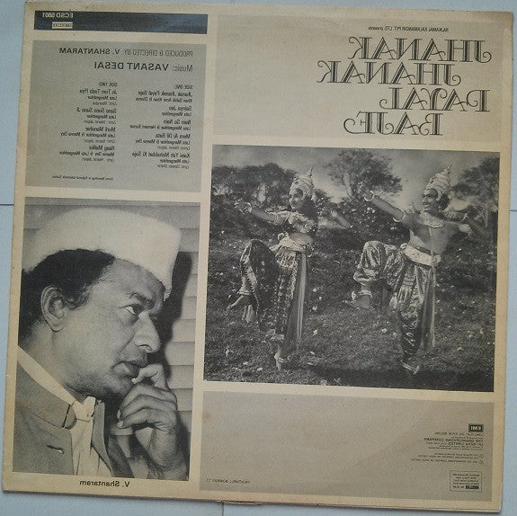 Vasant Desai - Jhanak Jhanak Payal Baje (Vinyl) Image