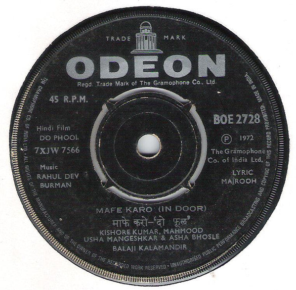 R. D. Burman - Do Phool (45-RPM)