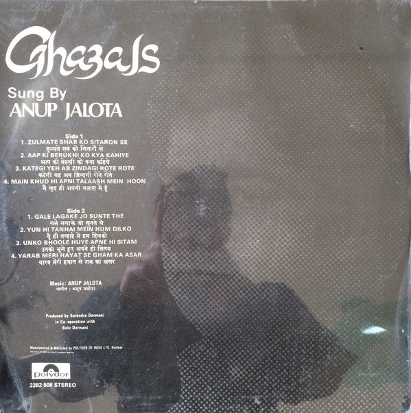 Anup Jalota - Ghazals (Vinyl) Image