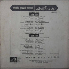 Various - Shandar Qawwali Muqabla (Vinyl) Image