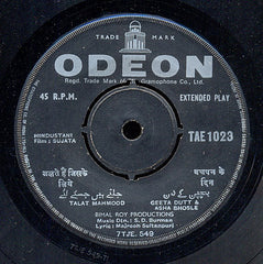 S. D. Burman - Sujata (45-RPM)