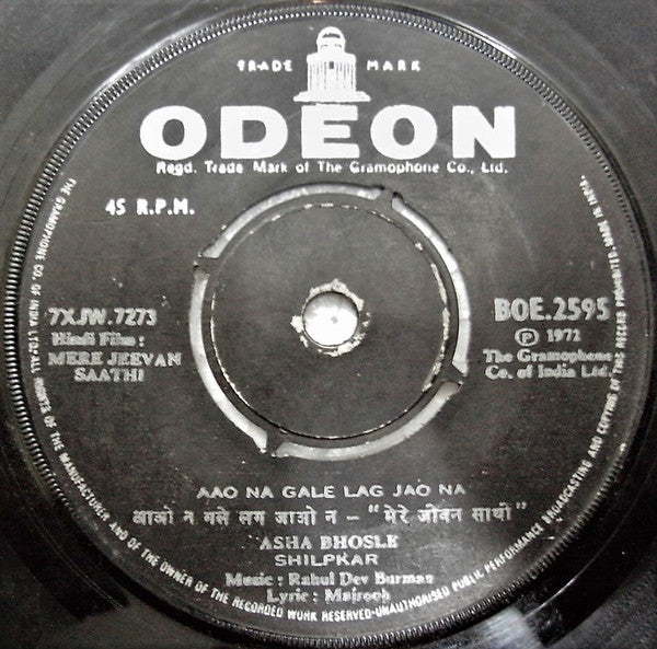 R. D. Burman - Mere Jeevan Saathi (45-RPM) Image
