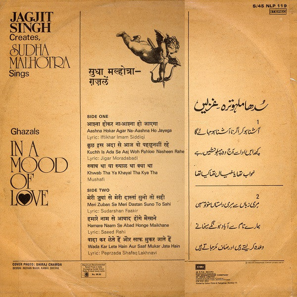 Jagjit Singh, Sudha Malhotra - Ghazals In A Mood Of Love (Vinyl) Image