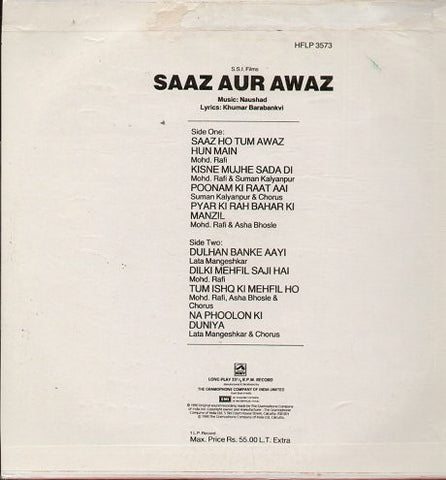 Naushad - Saaz Aur Awaz (Vinyl)