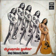 Shoji Yokouchi - Dynamic Guitar (Vinyl) Image