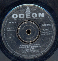 Ravindra Jain - Saudagar (45-RPM)