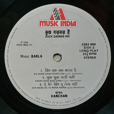 Babla & Kanchan - Kuchh Gadbad Hai (Vinyl) Image