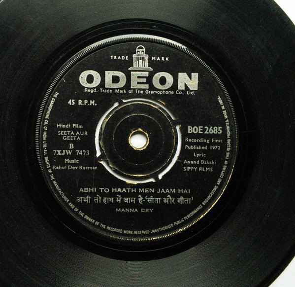R. D. Burman - Seeta Aur Geeta (45-RPM)