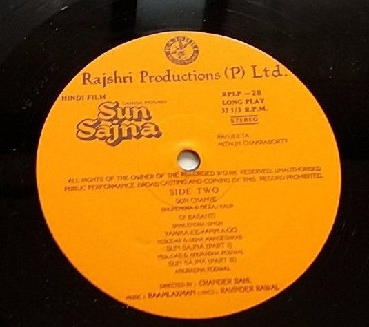 Raam Laxman, Ravinder Rawal - Sun Sajna (Vinyl) Image