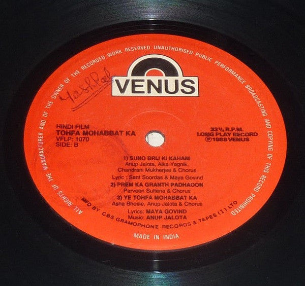 Anup Jalota, Maya Govind - Tohfa Mohabbat Ka (Vinyl)