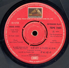 Laxmikant-Pyarelal, Anand Bakshi - Bidaai (45-RPM) Image