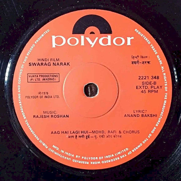 Rajesh Roshan - Swarag Narak (45-RPM)