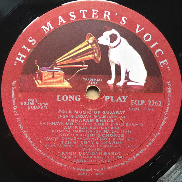 Various - Folk Songs Of Gujarat (Vinyl) Image