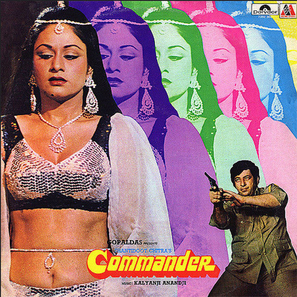 Kalyanji-Anandji - Commander (Vinyl) Image