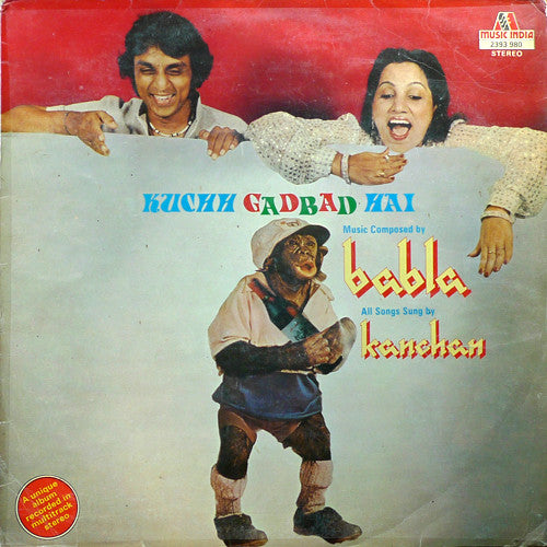 Babla & Kanchan - Kuchh Gadbad Hai (Vinyl)