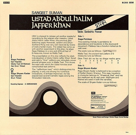 Abdul Halim Jaffer Khan - Sangeet Suman (Vinyl) Image
