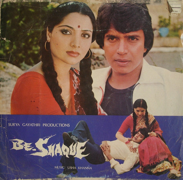 Usha Khanna - Be-Shaque (Vinyl) Image