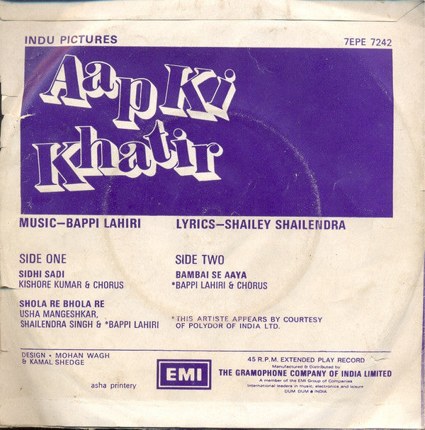 Bappi Lahiri - Aap Ki Khatir (45-RPM)