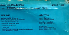 Raam Laxman, Ravinder Rawal â€¢ Kulwant Jani - Saanch Ko Aanch Nahin (Vinyl) Image