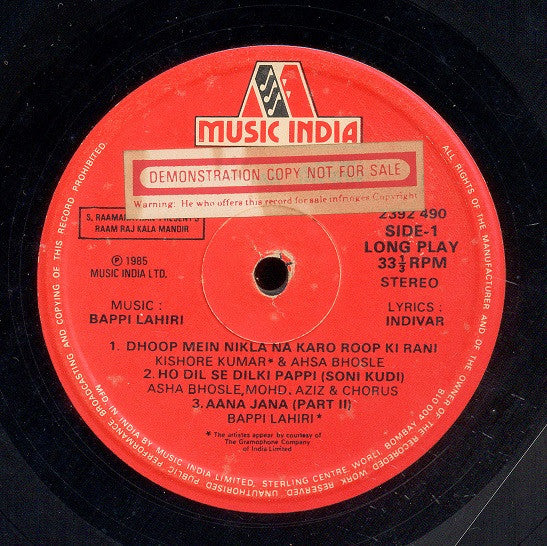 Bappi Lahiri, Indivar - Geraftaar (Vinyl) Image