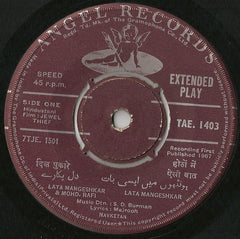S. D. Burman - Jewel Thief (45-RPM)