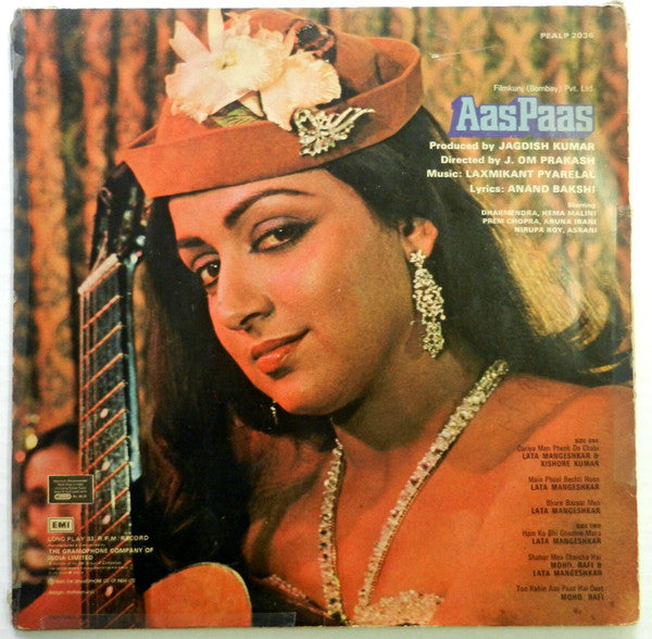 Laxmikant-Pyarelal - Aas Paas (Vinyl) Image