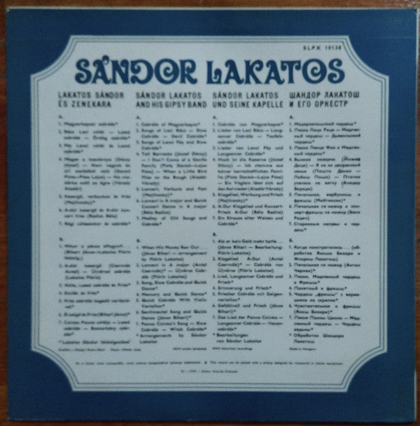 SÃ¡ndor Lakatos And His Gipsy Band - SÃ¡ndor Lakatos And His Gipsy Band (Vinyl) Image