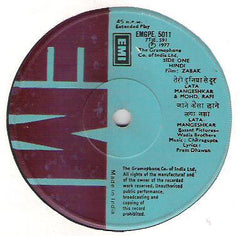 Chitragupta, Prem Dhawan - Zabak (45-RPM)