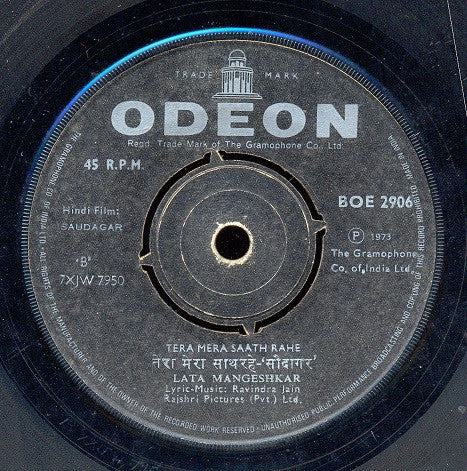 Ravindra Jain - Saudagar (45-RPM)