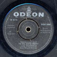 Ravindra Jain - Saudagar (45-RPM)