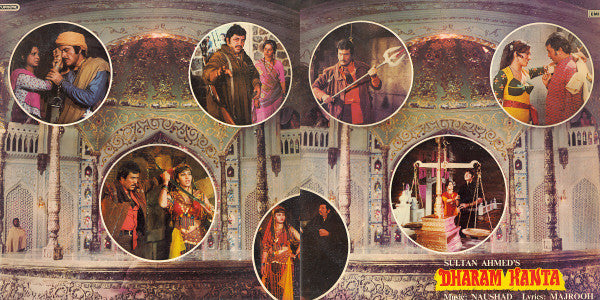 Naushad, Majrooh Sultanpuri - Dharam Kanta (Vinyl) Image