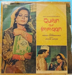 Shamji Ghanshamji - Quran Aur Immaan (Vinyl)