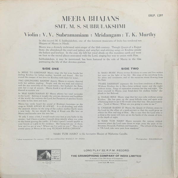 M.S. Subbulakshmi - Meera Bhajans (Vinyl) Image