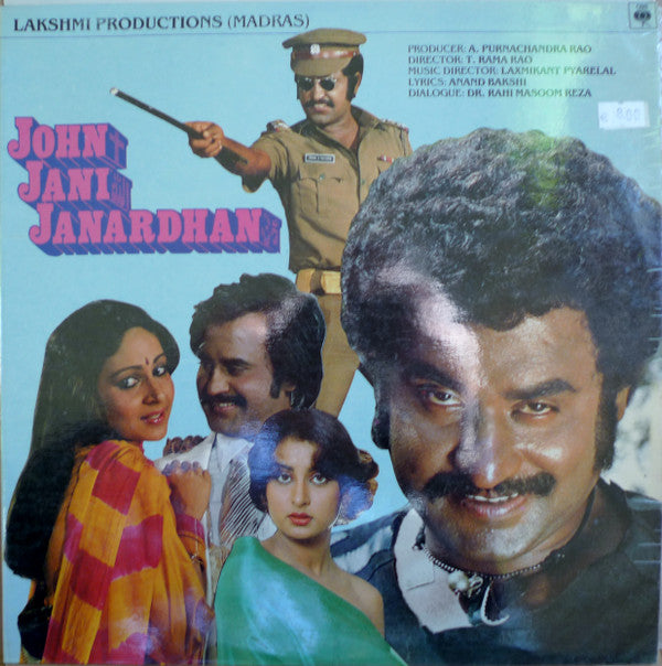 Laxmikant-Pyarelal, Anand Bakshi - John Jani Janardhan (Vinyl)