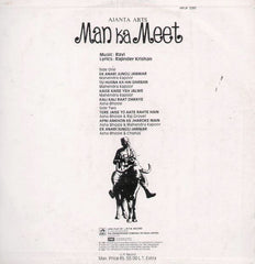 Ravi, Rajinder Krishan - Man Ka Meet (Vinyl) Image